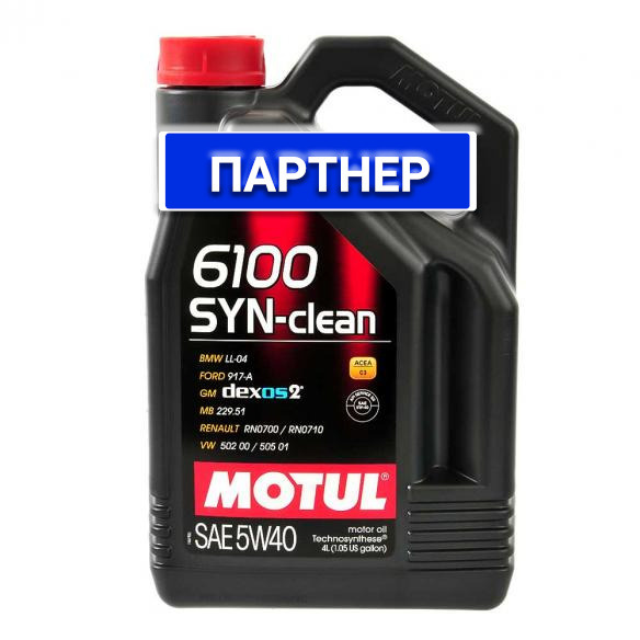 Масло Мотюль 5w40 6100 Купить В Спб