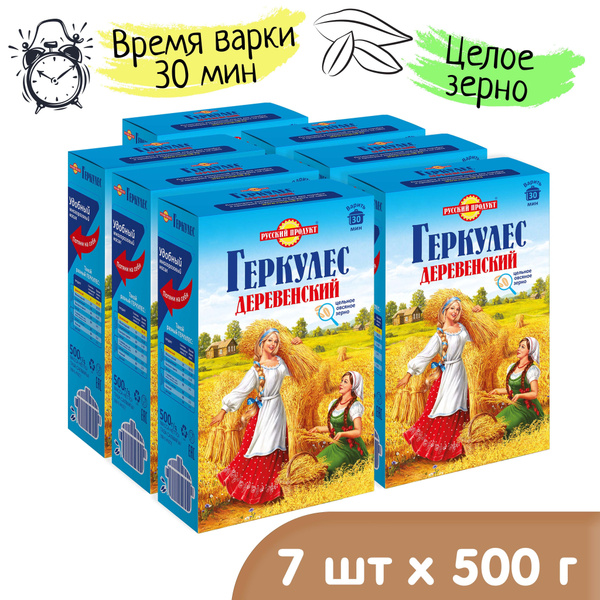Крупа овсяная Геркулес Деревенский 500 гр x 7 штук в коробке, Русский ...