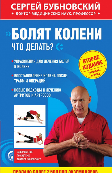 Колеи хрустят болят. В 20 ждёшь зиму, чтоб услышать хруст первого снега под ногами. В 50. Пульсируют колени ⚫ Хрустят суставы по всему телу причины лечение 💣. Хочется как в 10 лет психануть и лечь на пол начать рыдать но пока.