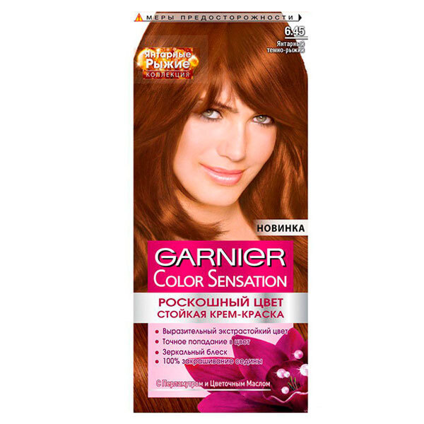 GARNIER Краска для волос Color Sensation 6.45 Янтарный темно-рыжий 110 ...