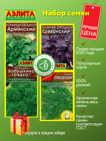 АЭлита №3а - Купить По Выгодным Ценам В Интернет-Магазине OZON.
