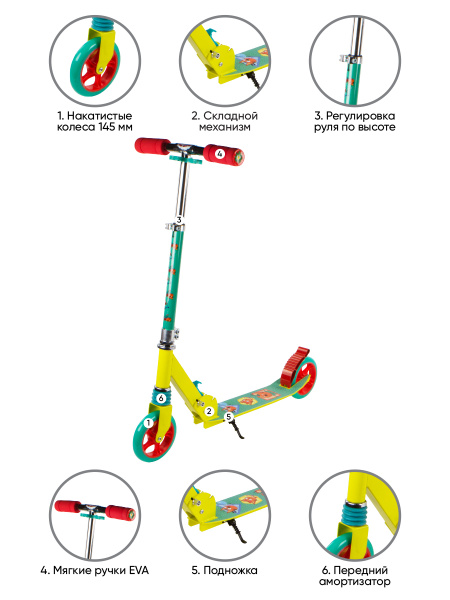 Самокат Navigator ТРИ КОТА, - купить по выгодной цене в интернет ...