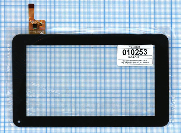 HotComputers Тачскрин - купить с доставкой по выгодным ценам в интернет ...