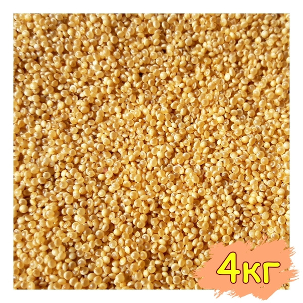 Семена амаранта 4 000 гр, 4 кг, пищевое зерно для проращивания, крупа ...