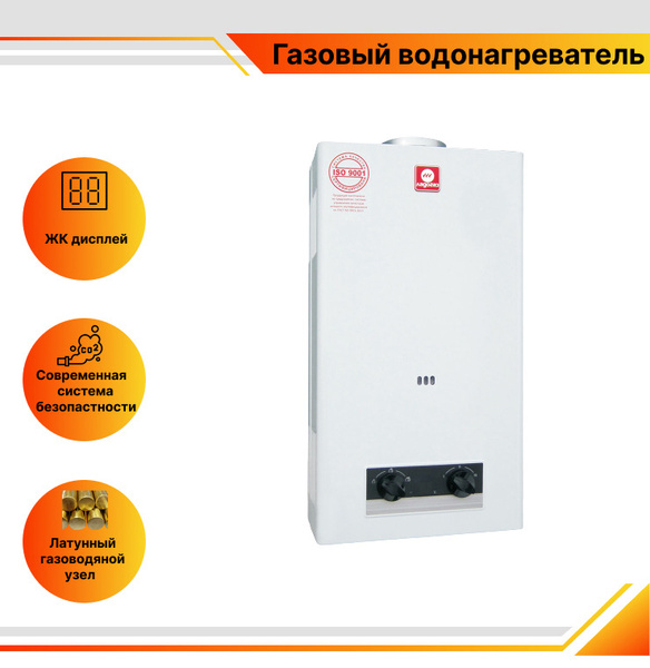 Газовая колонка Ладогаз 11 ED-01 - купить с доставкой по выгодным ценам ...