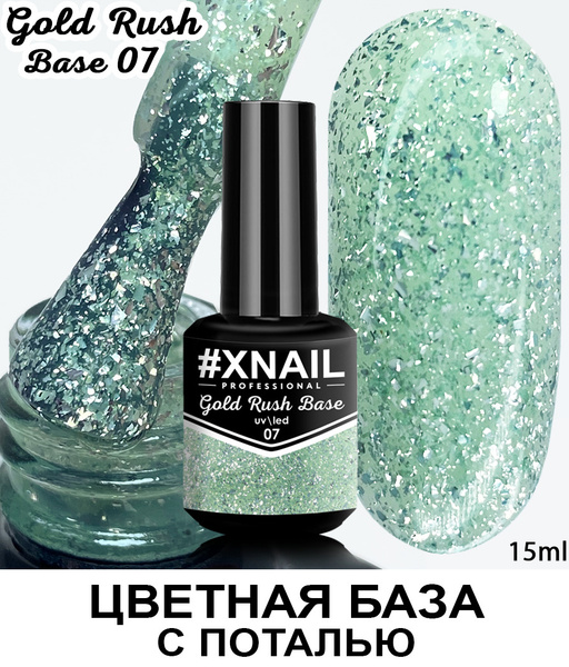Xnail Professional Камуфлирующая база для ногтей цветная с поталью Gold ...