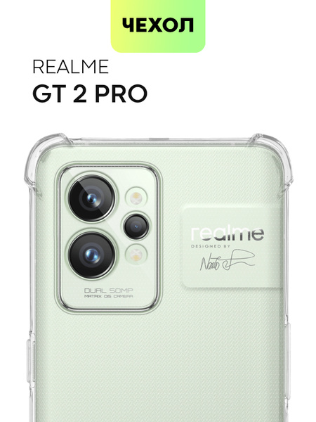 Противоударный силиконовый чехол для Realme GT 2 Pro (Реалми ГТ 2 Про ...