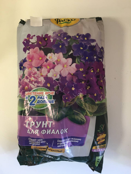 Готовый грунт для Фиалок (и других цветочных культур), питательный, с ...