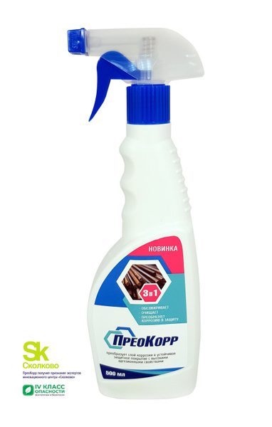 Средство против коррозии / ржавчины ПреоКорр, 500 мл - купить с ...