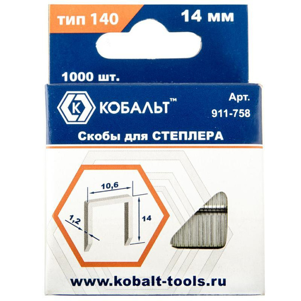 Кобальт Скобы для степлера - купить с доставкой по выгодным ценам в ...
