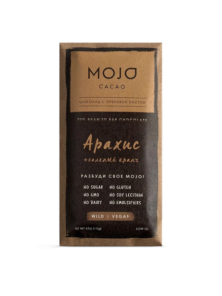 Mojo Cacao l 65г арахис l 72% горький шоколад l без глютена l без гмо l ...