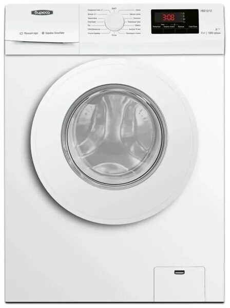 Стиральная машина Бирюса WM-HB610/10, белый - купить по выгодной цене в ...