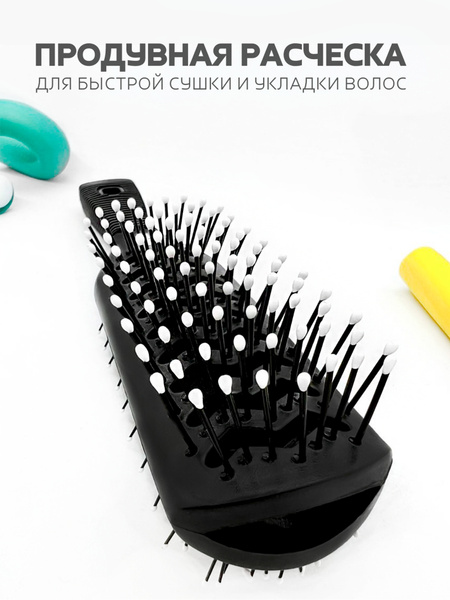 Скелетная расческа для волос / для укладки, двухсторонняя, 22cm ...