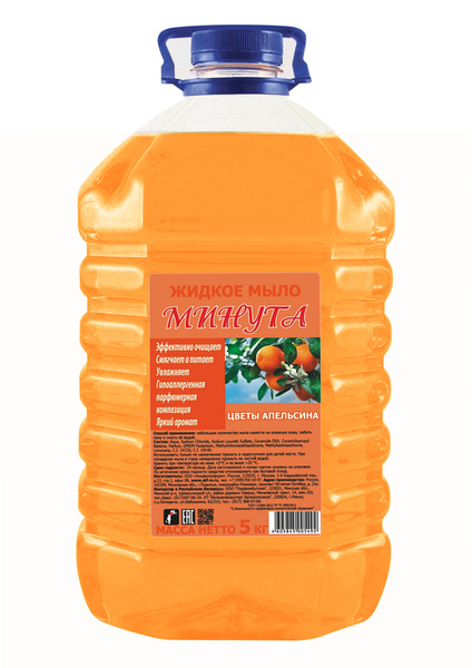 Мыло жидкое Ozon
