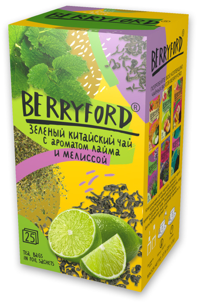 Чай BERRYFORD Зеленый китайский c лаймом и мелиссой 25 пакетиков ...