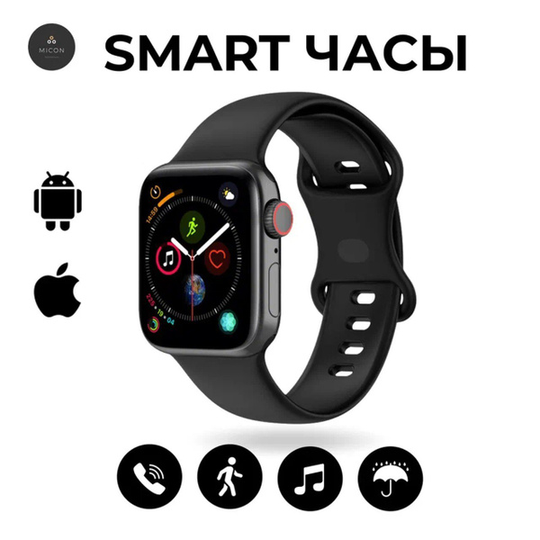 Купить смарт-часы B&E Smart watch, экран 1.69" - купить по низким ценам ...