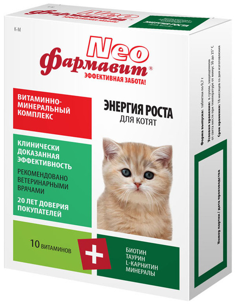 Фармавит NEO (Фармакс) витамины для котят "Энергия роста", 60 таб., 54 ...