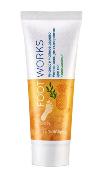 AVON Foot Works Увлажняющая сыворотка для ног "Ананас и чайное дерево ...