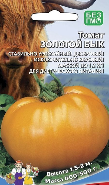 Томаты Уральский дачник Тор50398.1 - купить по выгодным ценам в ...