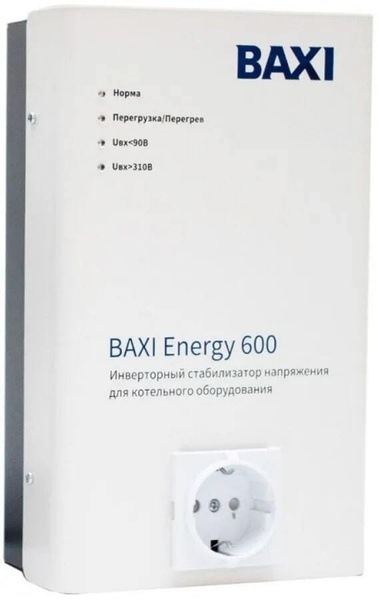 Стабилизатор напряжения инверторный для котельного оборудования BAXI ...