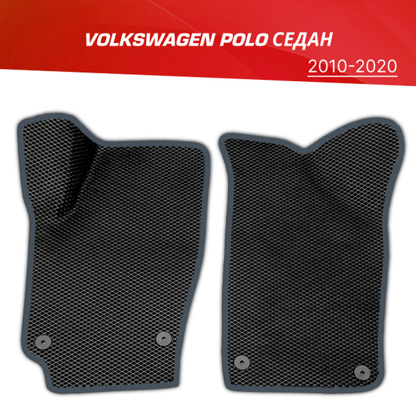 Коврики в салон автомобиля PS-Avto Volkswagen Polo Sedan передние, цвет ...