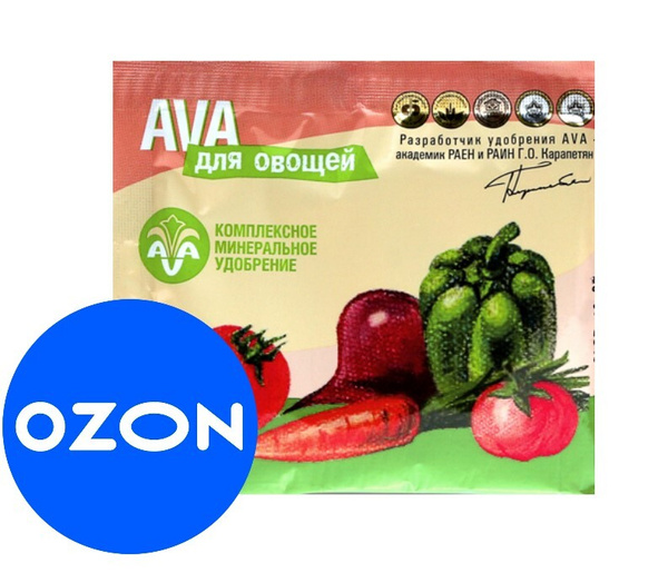 AVA Удобрение - купить с доставкой по выгодным ценам в интернет ...