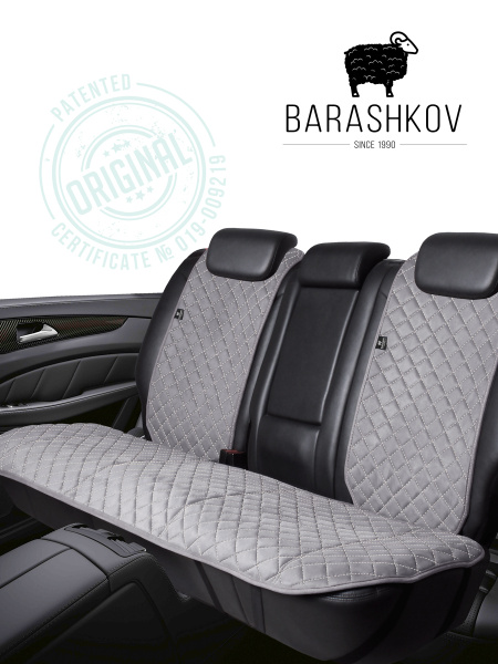 Накидка на сиденье BARASHKOV - купить по выгодной цене в интернет ...