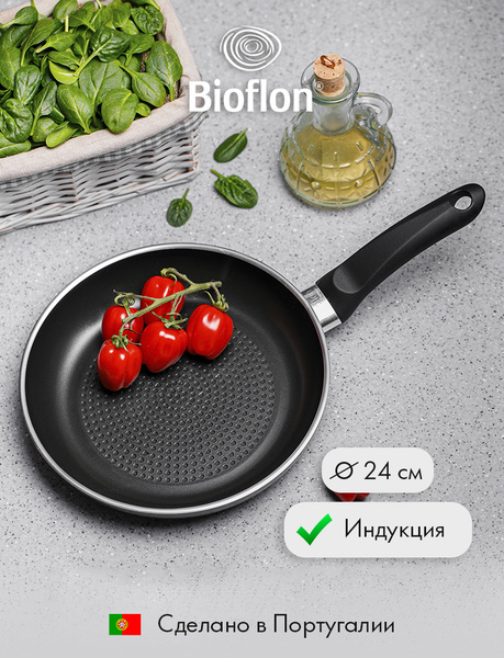 Сковорода Bioflon Fry Pan Vitri with induction - купить по выгодным ...