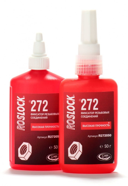ROSLOCK 272 фиксатор резьбовых соединений высокой прочности 50гр ...