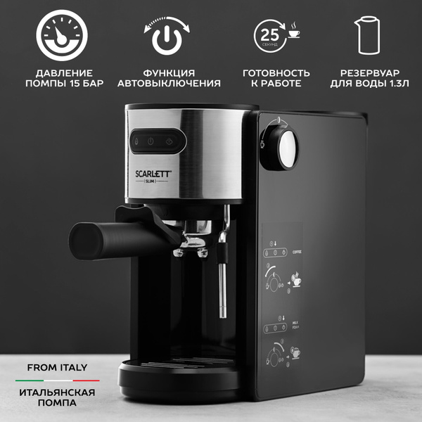 Scarlett Кофеварка рожковая SC-CM33021, черный - купить с доставкой по ...