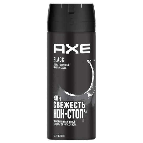 Axe Дезодорант мужской спрей Black, 150мл - купить с доставкой по ...