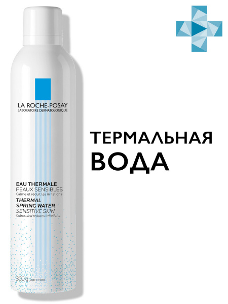 Термальная вода La Roche-Posay, 300 мл - купить с доставкой по выгодным ...