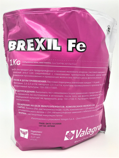 Удобрение Брексил Феррум (Brexil Fe) 250гр - купить с доставкой по ...