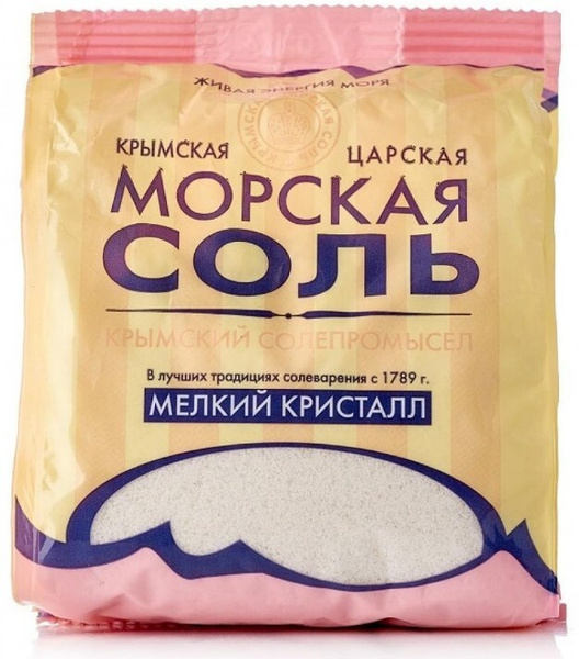 Крымская розовая соль (Мелкий кристалл) 500 гр - купить с доставкой по ...