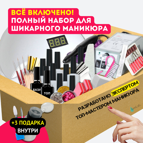 Набор инструментов для маникюра набор для маникюра/педикюра_42 ...