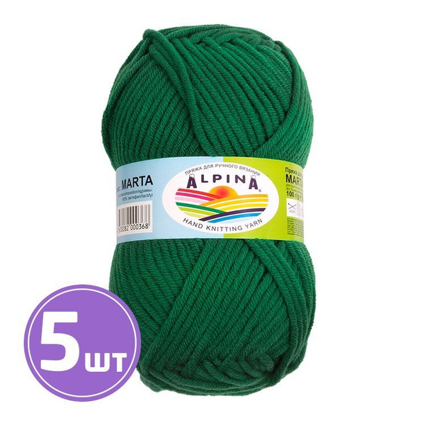 Купить Пряжу Alpina Marta