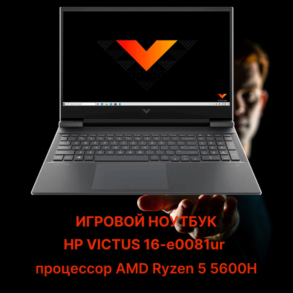 Ноутбук HP VICTUS 16-e0081ur, серый купить по низкой цене: отзывы, фото ...
