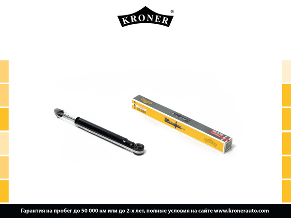 Амортизатор Kroner K3529248G - купить по доступным ценам в интернет ...