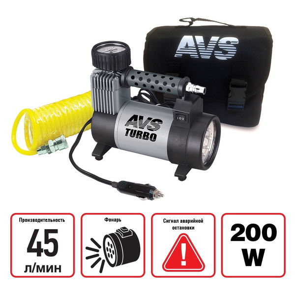 Компрессор AVS Turbo KS450L 45 л/мин до 10 атм металлический с фонарем ...