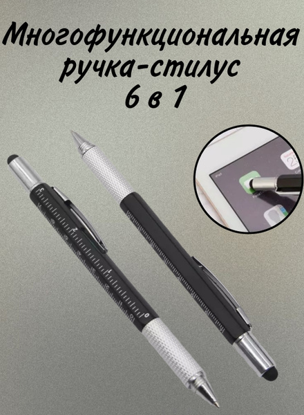 Стилус ручка многофункциональная 6 в 1, уровень, линейка, отвертка ...