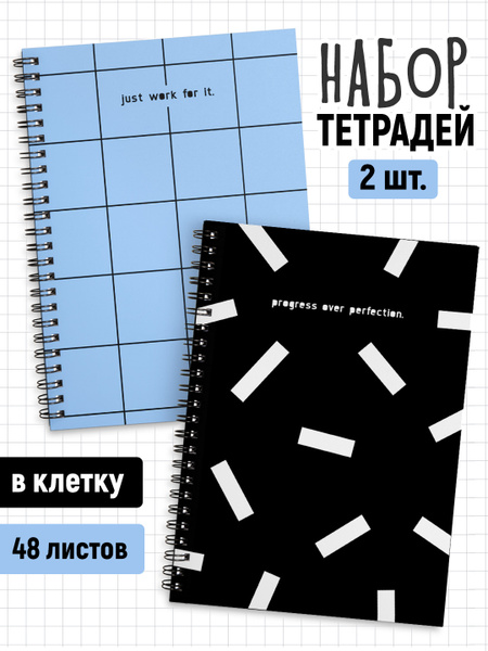 ТОЧКИ СТИКЕРЫ БУМАГА Набор тетрадей A5 (14.8 × 21 см), 2 шт., листов ...