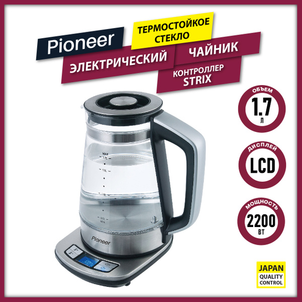 Купить электрический чайник Pioneer стеклянный, c контроллером STRIX, с ...