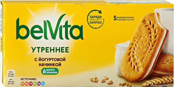 Печенье Belvita Утреннее с йогуртовой начинкой, 253г, 4 упаковки ...