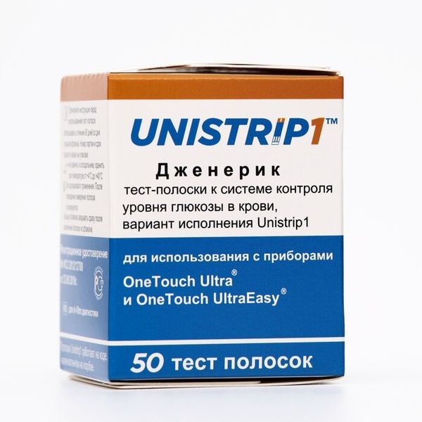 Тест-полоски Юнистрип 1 Дженерик, 50 шт. - купить с доставкой по ...