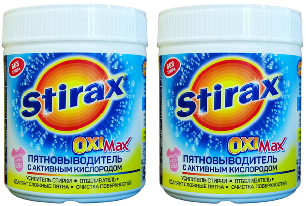 Stirax Oxi Max, Пятновыводитель с активным кислородом, универсальный ...