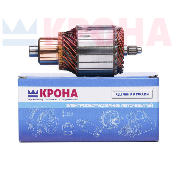 Якорь стартера ВАЗ 2110-15, 2101-07, 2108-09, 1117-19, 2170, 2190 ...