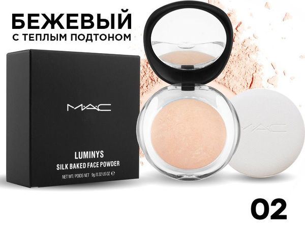 MAC Пудра запеченная Luminys Silk Baked Face Powder / Тон 02 - купить с ...
