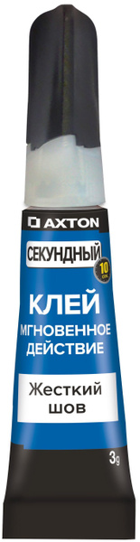Супер-клей Axton цианакрилат бесцветный 3 г - купить с доставкой по ...