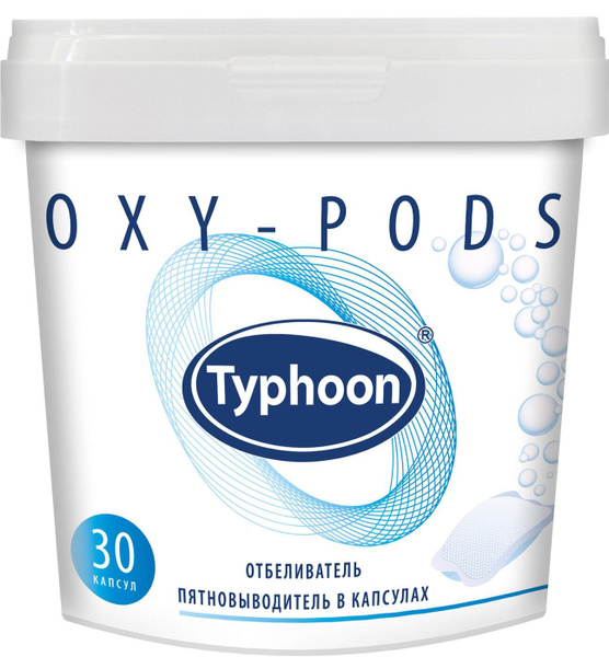 Пятновыводитель кислородный Ozon