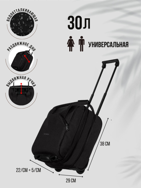 NTL-Continent Сумка дорожная - купить с доставкой по выгодным ценам в ...
